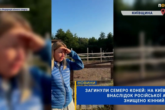 Погляд — новини Київщини онлайн - 9fd70506-8a9c-4fbc-aeeb-27b55fbcceeb - зображення